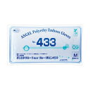 (まとめ) サンフラワーエンゼル ポリエチグローブeco 外エンボス No.433 ブルー M NO.433-M 1パック(200枚) 【×3セット】 青 環境...