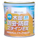 水性木部防虫・防腐ステインEX レッドオーク 0.7L【3個セット】 赤 木材を虫や腐敗から守る水性ステイン 赤いオーク色で美しい仕上がり 0.7リットル入りの...