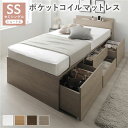 セミシングルベッド 灰 グレー 宮付き (置き台 ヘッドボード 棚付き) チェスト タンス キャビネット ベッド ショート丈 短い セミシングル グレージュ ポ...