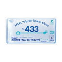 (まとめ) サンフラワーエンゼル ポリエチグローブeco 外エンボス No.433 ブルー L NO.433-L 1パック(200枚) 【×3セット】 青 エコ...