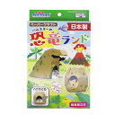 (まとめ) ハムスターの恐竜ランド 【×5セット】 (小動物用品) 簡単組み立てでストレスフリー ハムスターの恐竜ランドが進化 驚きの5セットで小動物の楽園を作...