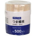 【20個セット】 大和物産 つま楊枝 500本入 日常のお供に 便利なつま楊枝500本セット 家庭での使い勝手抜群 20個セットでお得