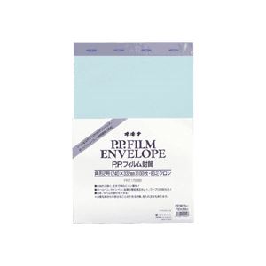 日本ノート オキナフィルム封筒 角2 青 FEK2BU 1セット(500枚:100枚×5パック) 日本製の角2サイズの青色封筒500枚セット 書類整理や保管に便...