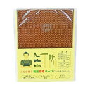 【5セット】 荒川産業 プロが使う靴底修理パーツ カナダシート アメ/黒 ARAKAWA08133X5 プロ仕様の耐久性抜群な修理パーツ 靴底を強化する合成ゴム...