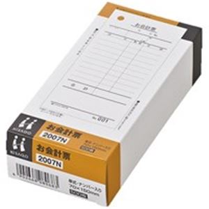 (まとめ)ヒサゴ お会計票 2007N No.入 500枚【×10セット】 ビジネスに最適 効率アップの秘訣 オフィス 事務用 文具セット 便利な伝票&お会計票...