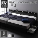 ベッド ワイドキング 220(S+SD) 2層ポケットコイルマットレス付き ブラック 2台セット 収納付き 引き出し付き キャスター付き 木製 宮付き 棚付き ...