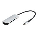 Digio2 USB Type-C コンパクトドッキングステーション PD対応 UD-C04SL シルバー USB Type-Cポート搭載のコンパクトなドッキン...