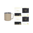 Solid Earth キープマグ・カフェ 1-1-0128 飲み物を長時間美味しくキープするフタ付きマグカップ Solid Earth キープマグ・カフェ 1...