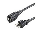 (まとめ) 電源延長コード 3P ブラック 2m TAP-EX353-2BK 1本 【×3セット】 黒 パワフルな電源供給を可能にする、3つのブラック延長コード...