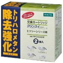クリンスイ 蛇口直結型浄水器 ピクシーシリーズ用カートリッジ PPC パソコン 4440W 2個入り ピュアな水を手軽に 蛇口直結型浄水器の革命、登場 驚きの浄...