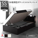 セミシングルベッド 茶 ブラウン 〔お客様組み立て〕 日本製 国産 整理 収納 ベッド 通常丈 セミシングル 日本製 薄型ポケットコイルマットレス付き セット ...