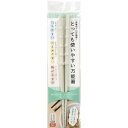 【5個セット】 アオバ とっても使いやすい万能箸 23cm 白 使い勝手抜群 日本製 国産 の箸セット 色は白で、長さは23cm 何にでも使える便利な箸です 5...