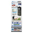 水作スペースパワーフィットプロL2プラス (観賞魚/水槽用品) フィルターエリアと水の流れUPのプロフェッショナルタイプ 水作スペースパワーフィットプロL2プラ...