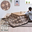 こたつ布団 約幅105~120cm用 ブラウンドット コタツ掛け布団 リビング ダイニング インテリア家具 茶 新生活を彩る、こたつ掛け布団 引っ越し祝いやプレゼントにもおすすめ 幅105~120cmにぴったりのブラウンドット柄で、リビングやダイニングを華やかに彩るインテリア家