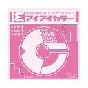 (まとめ) エヒメ紙工アイアイカラー おりがみ単色 No.120 150×150mm もも AI-TAN34 1パック(100枚) 【×5セット】 美しい色彩が魅力の折り紙 150×150mmのもも色単色おりがみ、1パックに100枚 お得な5セットでお届けします