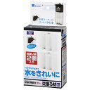(まとめ)水作スペースパワーフィットプロ交換ろ材 2個入【×2セット】 (観賞魚/水槽用品) ろ過効率と水の流れを最大化 本格派タイプの水作スペースパワーフィッ...