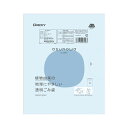 (まとめ) オルディ asunowa 透明ごみ袋 透明 45L 10枚入 【×10セット】 透明で使いやすい45Lのゴミ袋が10枚セットになって登場 清潔感あふ...