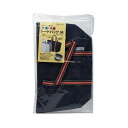 【5セット】 大和物産 フィーリングトートバッグM ファスナー付 MMT01074X5 感情を込めた中サイズのトートバッグM、ファスナーがついています 5セット...
