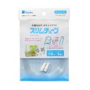 (まとめ)スリムチューブ1.5M【×10セット】 (観賞魚/水槽用品) 水槽内を美しく整える スリムチューブ1.5M×10セットで清潔な水槽環境を実現 観賞魚や...