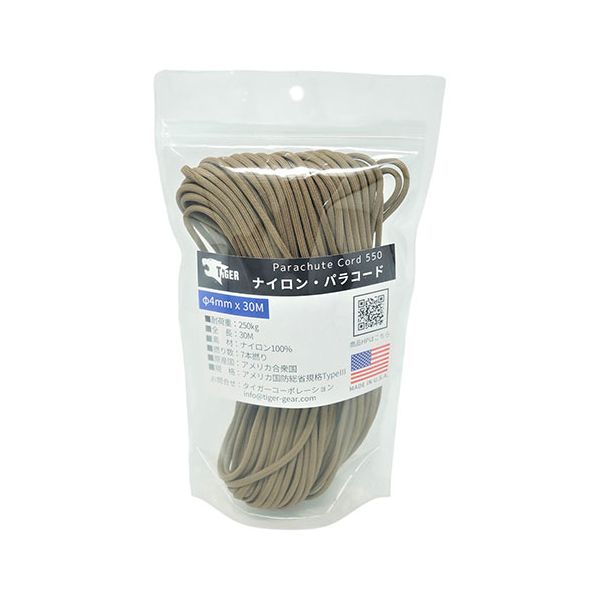 リッチボンド TIGER(タイガー) S-4201 パラコード コヨーテ 30Mx4mm TIGER05061 自然の力を感じる、コ..