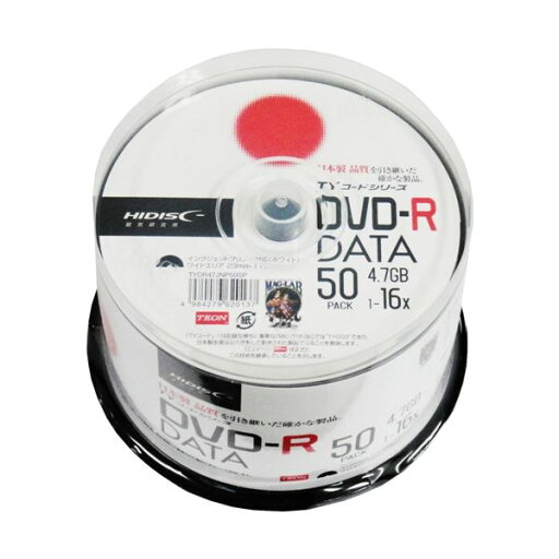 HIDISC HI DISC DVD-R データ用 高品質 50枚入 TYDR47JNP50SP 高品質な50枚入りのDVD-Rディスクセット データ用途に最適なHIDISC HI DISC DVD-R データ保存に頼れるTYDR47JNP50SP HIDISC HI DISC DVD-R データ用 高品質 50枚入 TYDR47JNP50SP 高品質な50枚入りのDVD-Rディスクセット データ用途に最適なHIDISC HI DISC DVD-R データ保存に頼れるTYDR47JNP50SP