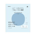 (まとめ) オルディ asunowa 透明ごみ袋 透明 90L 10枚入 【×5セット】 透明な90リットルのゴミ袋10枚セット×5 クリアな透明度でごみをスッ...