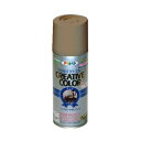 クリエイティブカラースプレー 19ライトアンバー 300ML【5個セット】 クリエイティブなカラースプレーで魅惑のライトアンバーを手に入れよう 300MLの大容...