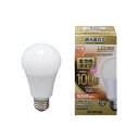 LED電球100W E26 全方向調光電球 4個セット 明るさ満点 広範囲に照らすLED電球100W E26 全方向調光電球 4個セット