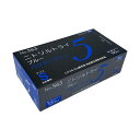 (まとめ) エブノニトリルトライ5 ブルー パウダーフリー S No-563 1箱(100枚) 【×2セット】 青 ブルーの手袋100枚入り×2セット パウダー...