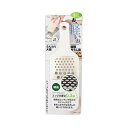 【5セット】 パール金属 ガジェコン ふんわり大根超軽おろし器 CC-1202X5 ふんわりとした食感を楽しめる大根を超軽くおろすことができるおろし器 使いやす...