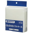 ジョインテックス 不織布CD・DVDケース 500枚箱入 A415J-5 オフィスの整理整頓に最適 大容量500枚収納可能なCD・DVDケース プロ仕様の不織布...