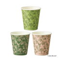 TANOSEEエンボスカップ FIG 210mL(7オンス) 1セット(1500個:50個×30パック) エンボス加工が施された魅力的なカップ 容量210mL(...