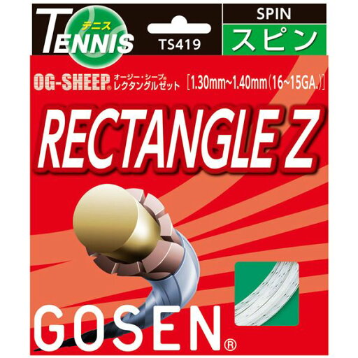 GOSEN(ゴーセン) オージー・シープ レクタングルゼット(20張入) TS419W20P 心躍る色彩を探し出せ スポーツライフを楽しく、充実させる、心の活性化をもたらすアイテム オージー・シープのレクタングルゼット(20枚入り)TS419W20P GOSEN(ゴーセン) オージー・シープ レクタングルゼット(20張入) TS419W20P 心躍る色彩を探し出せ スポーツライフを楽しく、充実させる、心の活性化をもたらすアイテム オージー・シープのレクタングルゼット(20枚入り)TS419W20P