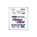 (まとめ) オルディ バランスパックSB 半透明 30L 100枚入 【×3セット】 バランスを保つための必需品 透明感あふれる30LのバランスパックSBが10...