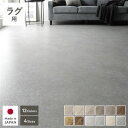 クッションフロア 1枚 単品 ラグ用 約182×190cm モルタル 日本製 はっ水 抗菌 抗ウイルス 防カビ 防炎 クッションフロア 1枚 単品 ラグ用 約182×190cm モルタル 日本製 はっ水 抗菌 抗ウイルス 防カビ 防炎(3)