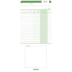 (まとめ)ニッポー タイムレコーダー タイムボーイ Nカード【×3セット】 効率アップ ビジネス支援セット 便利なタイムレコーダーとタイムカードが3セット 仕事...