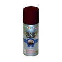 クリエイティブカラースプレー 25ディープアンバー 300ML【5個セット】 深みのあるアンバー色を手軽に楽しめる クリエイティブなカラースプレーで魅せる25種...