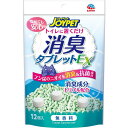 (まとめ)消臭タブレットEX 無香料 12個入【×5セット】 (犬猫用品) ニオイを消す トイレ専用消臭&抗菌 清潔 タブレット(無香料)12個入りセット×5 ...