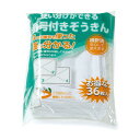 使い分けができる番号付き ぞうきん 雑巾 36枚入 綿 掃除用品 清掃用品 テラモト 多機能ナンバリング付きクロスセット36枚入り 使い方いろいろ、お掃除の達人...