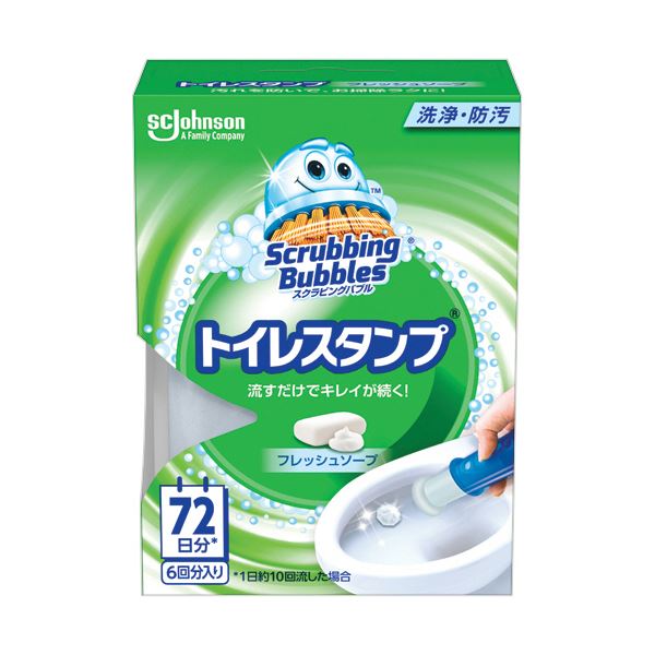 (まとめ) ジョンソンスクラビングバブル トイレスタンプクリーナー フレッシュソープ 本体 1個 【×10セット】 トイレを清潔に保ち、香り豊かなフレッシュソープで快適な空間を実現 ジョンソンスクラビングバブルの品質で臭いや汚れをスッキリ解消