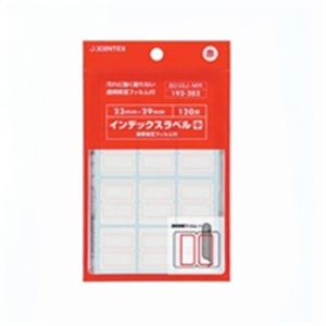 (業務用30セット) ジョインテックス インデックスシール/見出し 【中/10シート】 フィルム付き 赤 B056J-MR 見出しを彩る、使いやすいシール ビジ...