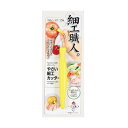 【5セット】 パール金属 ガジェコン やさい細工カッター CC-1225X5 野菜を芸術作品に変える 5つのやさい細工カッターセットで、驚きのパフォーマンスを ...