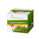 (まとめ)GREEN Labo Dog & Cat grassSet 犬と猫が好きな草 栽培セット 【×5セット】 毎日の健康をグリーンな食事で 犬と猫が喜ぶ草...