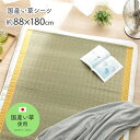 寝具 シーツ い草 吸湿 調湿効果 抗菌防臭 イエロー 約88×180cm 黄 寝具 シーツ い草 吸湿 調湿効果 抗菌防臭 イエロー 約88×180cm 黄
