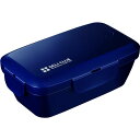 【3個セット】 アスベル デリクラブ ランチボックス 610ml TLB-610 ネイビー (弁当箱) レンジや食洗機に対応したシンプルで便利なお弁当箱セット ...