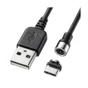 Magnet脱着式USB Type-Cケーブル 配線 ブラック 1m KU-MMGCA1K 1本 黒 磁石で簡単脱着 USB Type-Cケーブル 配線 が便利...
