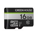 グリーン 緑ハウス microSDHC/SDXC 16G GH-SDM-UA16G 緑 グリーン 緑ハウス microSDHC/SDXC 16G GH-SDM-UA16G 緑(2)