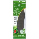 【20個セット】 不動化学 緑茶カテキンインソール 男性用 C1658 消臭力抜群 男性用の緑茶カテキンインソールが20個セットで登場 足元から爽やかな香りを漂...