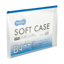 (まとめ) TANOSEEクリヤーケース マチ付 B4ヨコ 青 1枚 【×3セット】 B4サイズの書類も余裕で整理 収納 青いクリアケースでスッキリ整理整頓 マ...