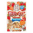 (まとめ) うさグラ 贅沢いちご シリアルプラス 150g 【×3セット】 いちごたっぷりの贅沢なシリアルプラス いちご好きにはたまらない、うさぎの愛らしいキャ...